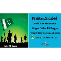 Pakistan Zindabad Audio Karaoke