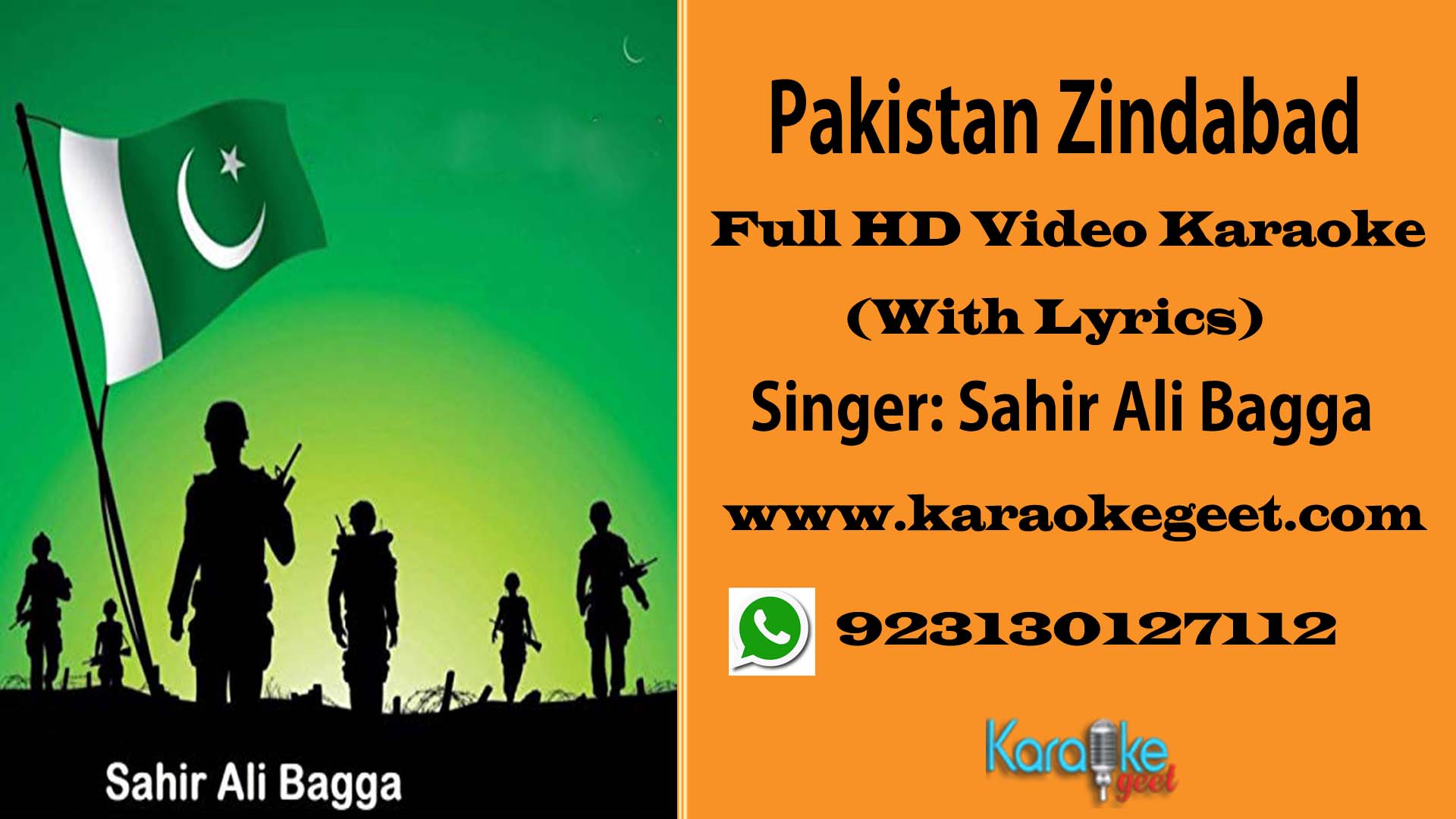 Pakistan Zindabad Video Karaoke