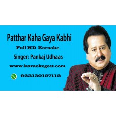 Patthar kaha gaya Audio Karaoke