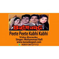 Peete Peete Kabhi Kabh ye jaam Video Karaoke