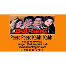 Peete Peete Kabhi Kabh ye jaam Video Karaoke