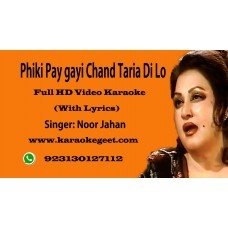 Phiki paye gayee chand tarian di lo Video Karaoke