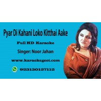 Pyar di kahani loko Audio Karaoke