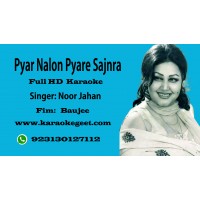 Pyar nalo pyare sajna Audio Karaoke