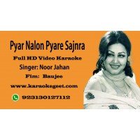 Pyar nalo pyare sajna Video Karaoke