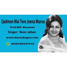 Qadmon mai tere jeena marna Audio Karaoke