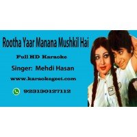 Rootha yaar manana mushkil hai Audio karaoke