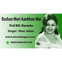 Roshan meri ankhon me  Audio Karaoke