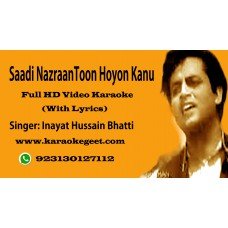 Sade nazaraan toon hoeyo kanu door das jaa Video Karaoke