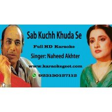 Sab kuchh khuda se maang lia Audio Karaoke