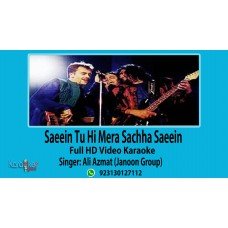 Saeein Tu Hi Mera sachha Saeein Tu Hai Audio Karaoke