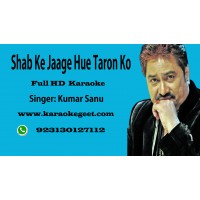 Shab ke jage hue taron ko bhi neend aane lagi Audio Karaoke