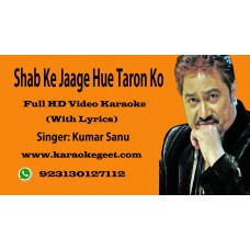 Shab ke jage hue taron ko bhi neend aane lagi Video Karaoke
