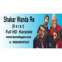 Shakar wanda re mora pia mohse  Audio Karaoke