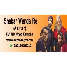 Shakar wanda re  Video Karaoke