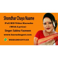 Shondhar chaya naame Video Karaoke
