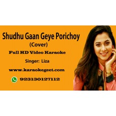 Shudhu Gaan Geye Porichoyabhi Video Karaoke