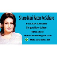 Sitaro Meri raton ke saharo  Audio Karaoke