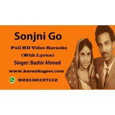 Sojni go bhalobeshe ato jala Video Karaoke