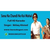 Sona na chandi na koi mahal Audio Karaoke