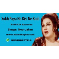Sukh paya na kisi ne laa ke aankhyan Audio Karaoke