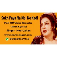 Sukh paya na kisi ne laa ke aankhyan Audio Karaoke