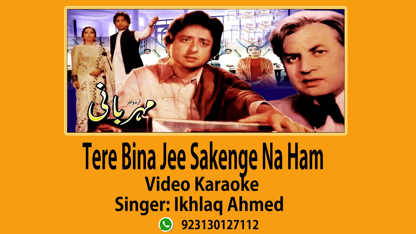 Tere Bina Jee Saken ge Na Hum Video Karaoke