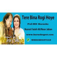 Tere bina rogi huey pyase nain Audio Karaoke