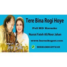 Tere bina rogi huey pyase nain Audio Karaoke