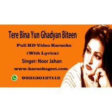 Tere bina yun ghadyan beetien Video Karaoke