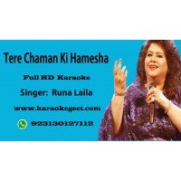 Tere chaman ki hamesha bahar zinda rahe Audio Karaoke