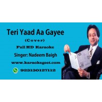 Teri yaad aa gayee (Cover) Audio Karaoke