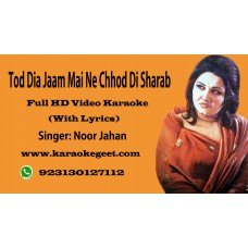 Tod dia jaam maine chhor di sharaab Video Karaoke