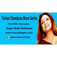 Tomor Chondona Audio Karaoke