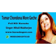 Tomor Chondona Audio Karaoke