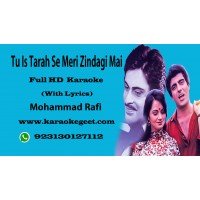 Tu is tarah se meri zindagi mein Audio Karaoke