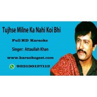 Tujh se milne ka nahi koi bhi imkaan janaan Audio Karaoke