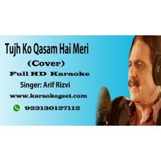 Tujh ko qasam hai meri na aana hanth khali Audio Karaoke