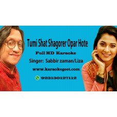 Tumi shat shagorer opar theke Audio Karaoke