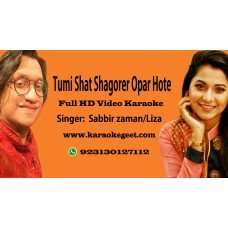 Tumi shat shagorer opar theke Video Karaoke