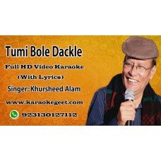 Tumi bole dakle Video Karaoke