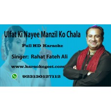 Ulfat ki nayee manzil ko chala (Cover) Audio Karaoke