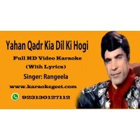 Yahan qadr kia dil ki hogi Video karaoke