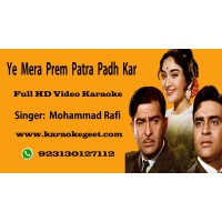 Ye Mera Prem Patra Parh Kar Video Karaoke