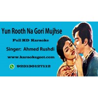 Yun Rooth Na Gori mujh se Audio Karaoke