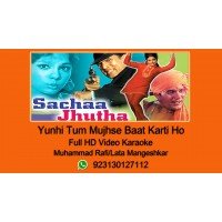 Yunhi Tum Mujhse Baat Karti Ho Video Karaoke