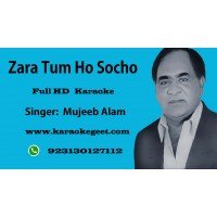 Zara tum hi socho Audio karaoke