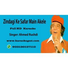 Zindagi kay safar mai akele thay ham Audio Karaoke