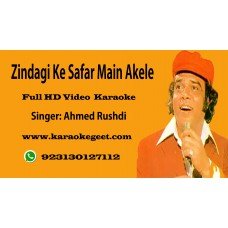 Zindagi kay safar mai akele thay ham Video Karaoke