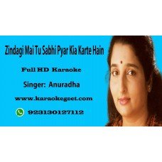 Zindagi main tu sabhi sabhi pyaar kia karte hain Audio Karaoke